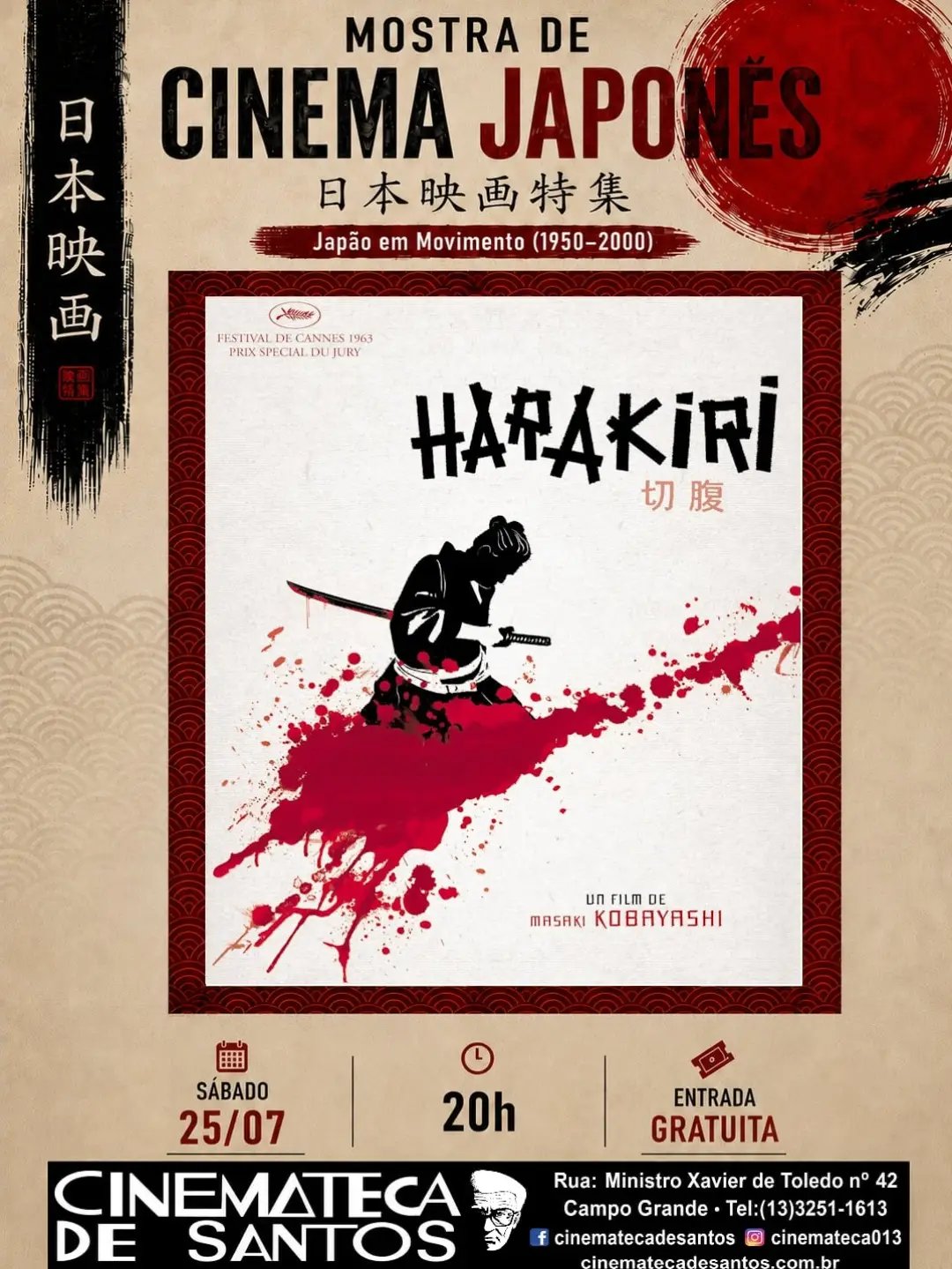Cinemateca: Harakiri (Seppuku)